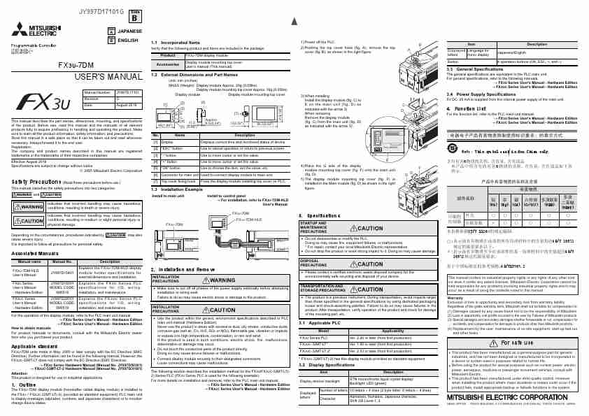 MITSUBISHI ELECTRIC FX3U-7DM-page_pdf